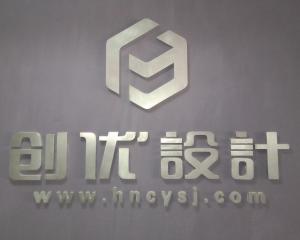 河南創(chuàng)優(yōu)廣告設計