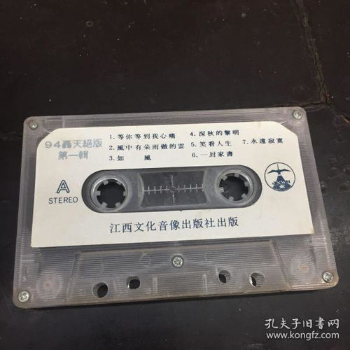 唱片、通訊音像制品、收藏雜項與信息網絡傳播視聽節目的交織與演變