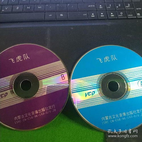 影像唱機(jī)、通訊音像制品與音像制作 收藏雜項(xiàng)中的時(shí)光印記