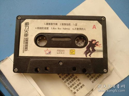 文化融合與類目歸屬 通訊音像制品、收藏雜項(xiàng)與演出經(jīng)紀(jì)的一體化觀察